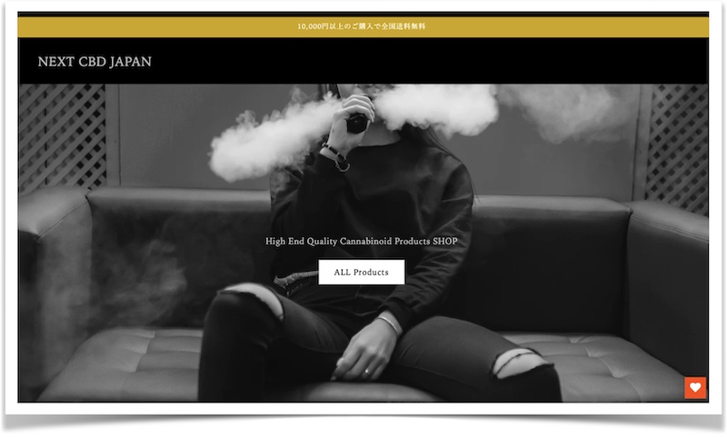 求めたリラックスアイテムがきっと見つかる。CBDブランド【NEXT CBD JAPAN】情報サイト
